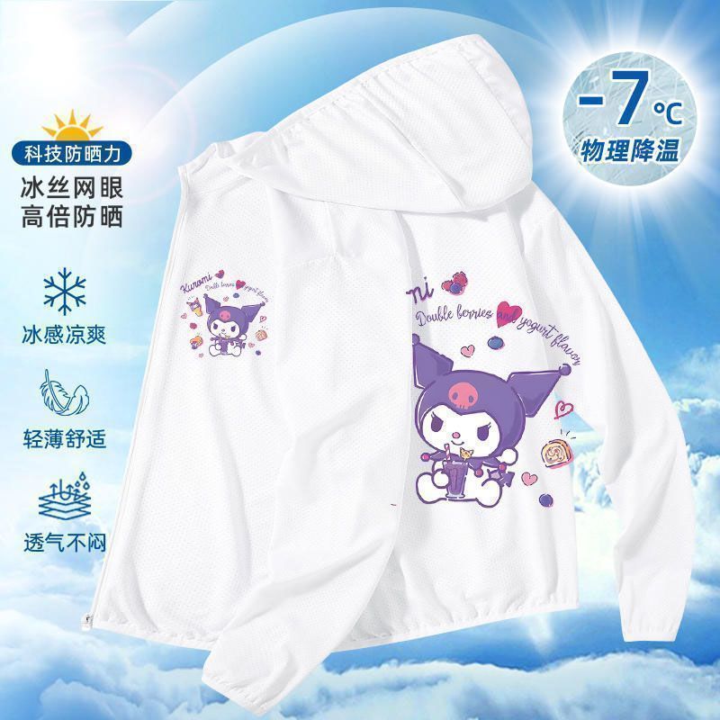 Summer Boys' And Girls' Zipper Hooded Skin Clothes Mesh Coat Merlot Kulomi Children'S Hooded Sun Protection Coat - Image 3