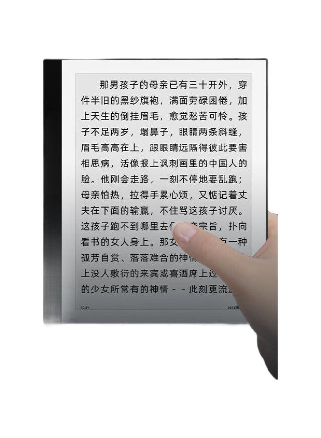 Jdread Collaboration Edition, Bigme Pocketnote, 7-Inch Notebook, E-Reader, Handwriting Pad, High-Definition E-Ink Screen, E-Paper Book, Smart Office Notebook Set - Image 3