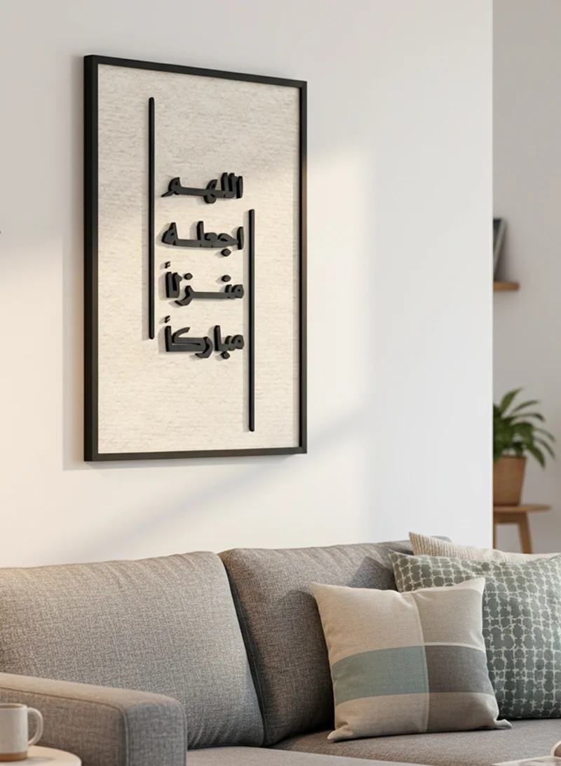 LOWHA Canvas Wall Art Stretched Over Wooden Frame with Black Floating Frame and Raised Acrylic Islamic Phrase