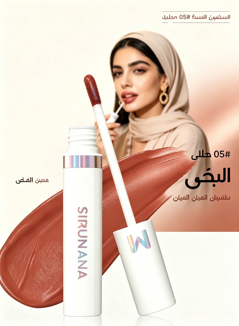 Lip Stain Peel Off Masque - Long Lasting, Waterproof and Transfer Proof Nude Lip Tint, Matte Finish Peel Off Lip Stain (Lovely Masque) - Image 1