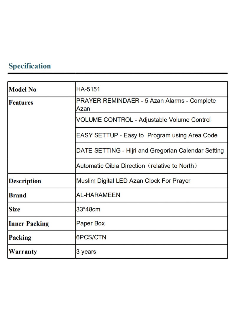 AL-HARAMEEN ساعة أذان LED رقمية مسلمة للصلاة HA-5151 - Image 5