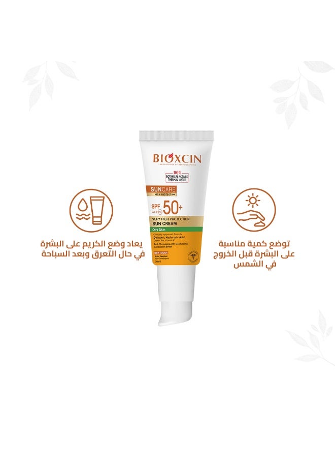 بيوكسين كريم حماية فائقة من الشمس للبشرة الدهنية +50 SPF - Image 4