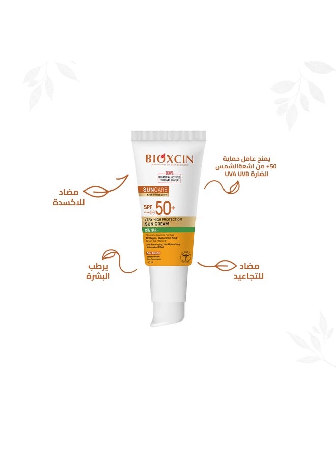 بيوكسين كريم حماية فائقة من الشمس للبشرة الدهنية +50 SPF - Image 2