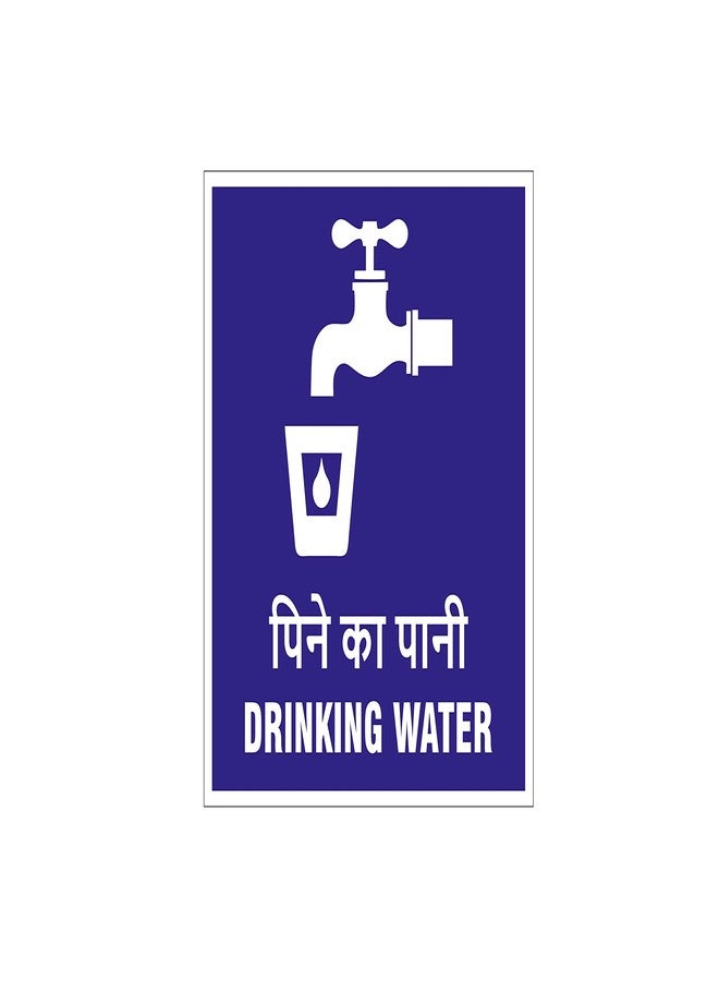 NS INVENTIVENESS - Sign Drinking Water PVC Sticker - (Square, 8 inch X 8 inch) - Image 1