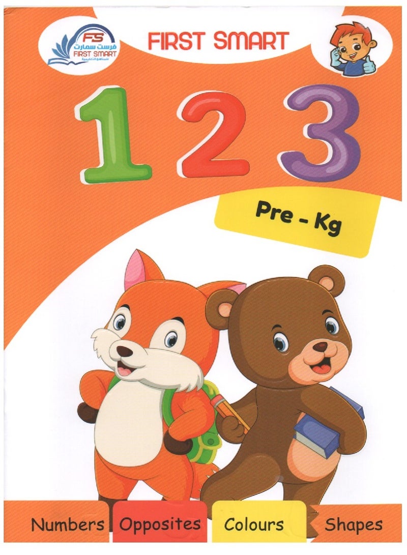 First Educational Series English Numbers  Introductory Level - Image 1