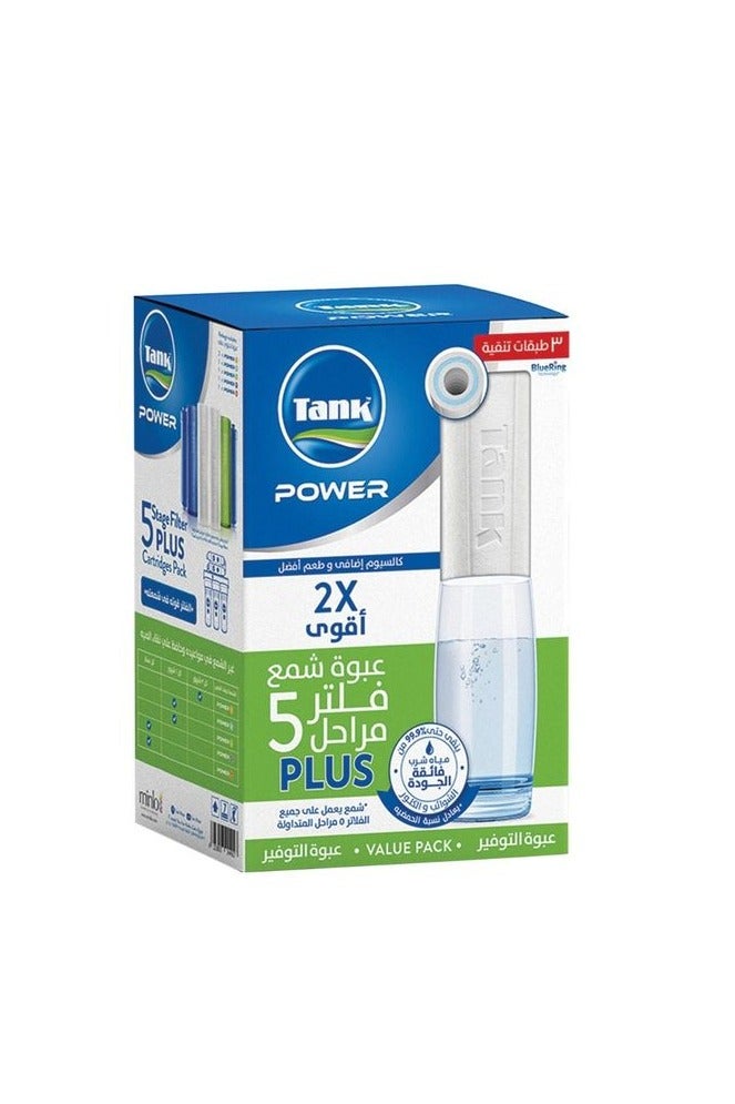 تانك شمعات فلتر مياه تانك باور - 5 مراحل - 6 خراطيش