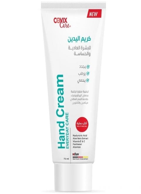 Hand Cream for Sensitive and Normal Skin 75 ml