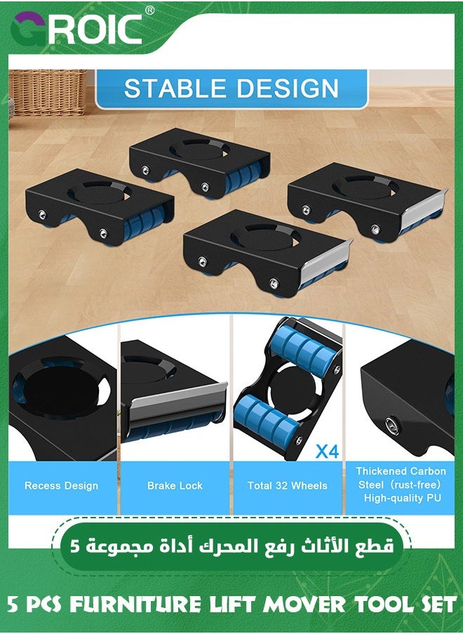 GROIC 5Pcs Upgrade Furniture Sliders, Furniture Lift Mover Tool Set - 4 Metal Slider with 8 Wheel Each for Easy Moving, 1 Crowbar, Heavy Duty Appliance Roller Dolly for Couches, Load Capacity Up to 750 lbs  - Image 5