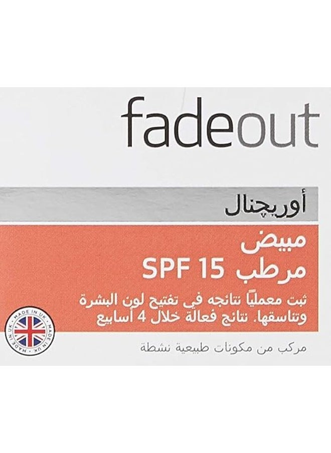 FADE OUT Fade Out Original Whitening Moisturizer Cream 75 Ml  - Image 2