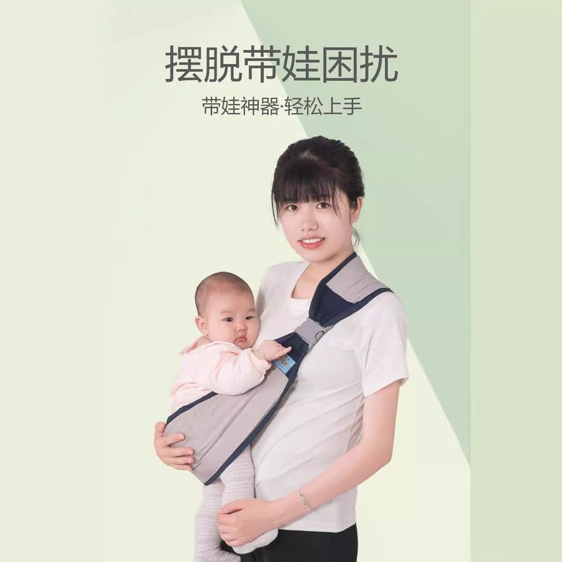 Whoa, Whoa, Bear Baby Simple Horizontal Front Hug Multifunctional Lightweight Baby Universal Artifact Lightweight Strap - Image 3