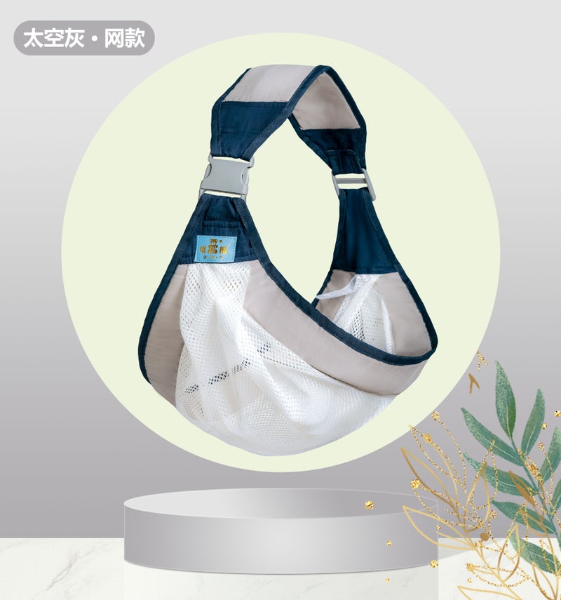 Whoa, Whoa, Bear Baby Simple Horizontal Front Hug Multifunctional Lightweight Baby Universal Artifact Lightweight Strap - Image 1