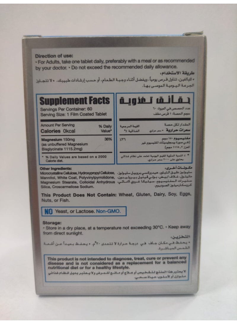 LIMITLESS Magnesium 150mg 60 Tablets - Image 2