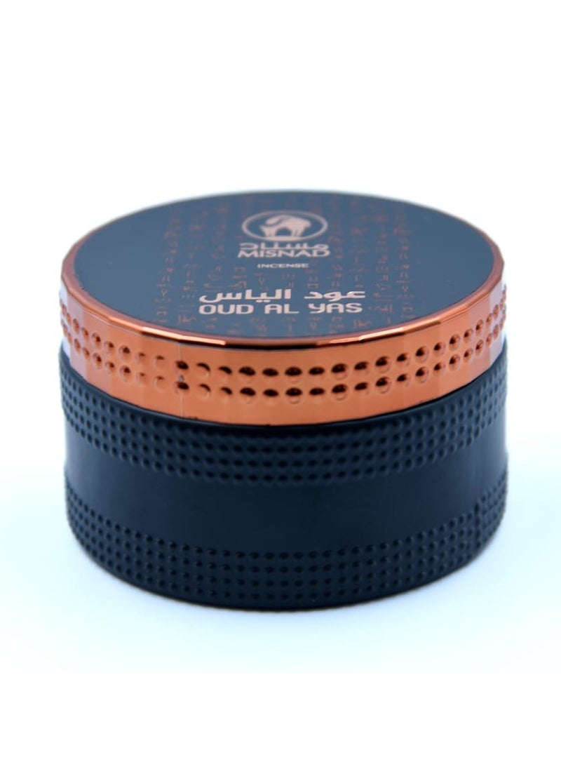 OUD AL YAS BAKHOOR - pzsku/Z86F7389E6C3C61CD9673Z/45/_/1719411302/85dff796-2cf8-4250-8ff1-4cf58bc88f1c