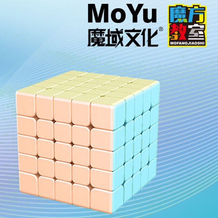 Magic Dragon 2345 Maple Leaf Pyramid Solid Color Rubik'S Cube Children'S Educational Fun Smooth Rubik'S Cube - Image 1