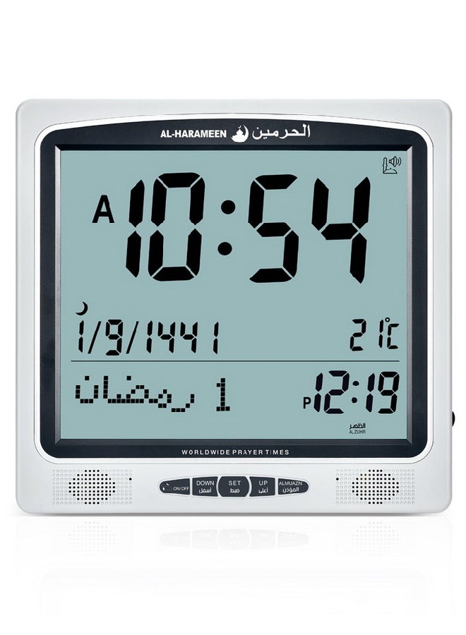 AL-HARAMEEN Muslim Digital Azan Clock For Prayer HA-7009  - Image 1
