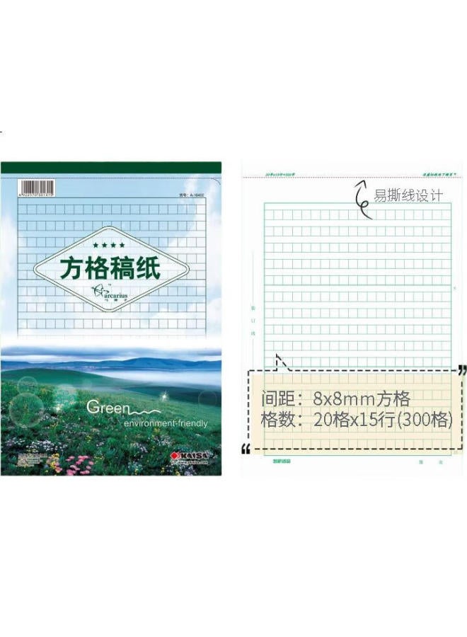 Kaisa 300-Word Grid Writing Paper, 16K 40 Sheets, Composition Paper, Diary Paper, A-16402, High School Student Learning Tool - Image 2