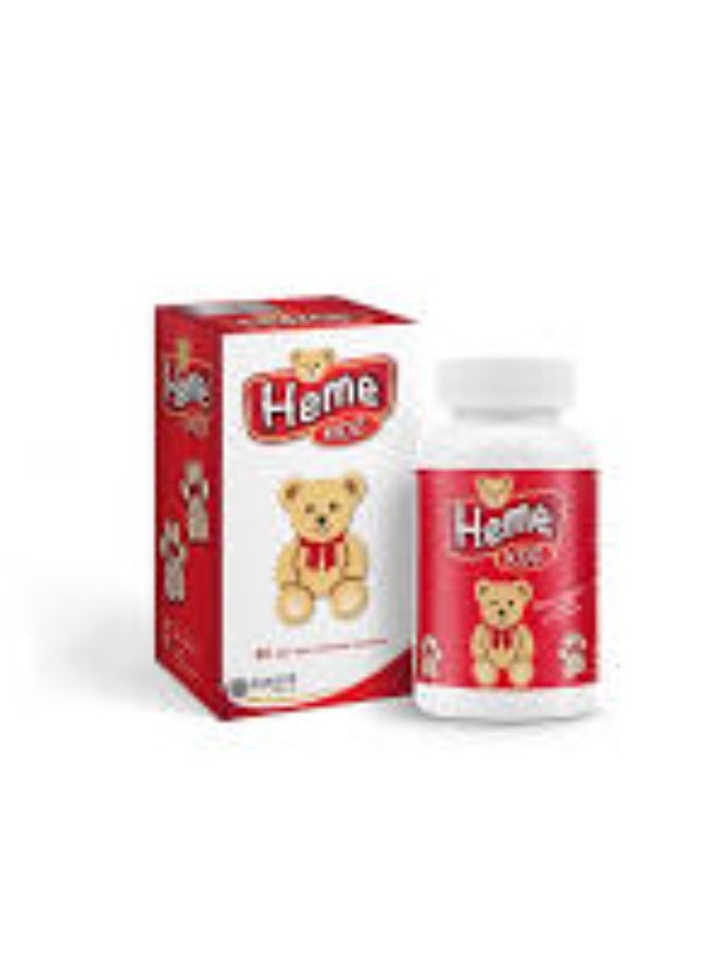 HEME BEARS GUMMY (IRON)  60'S - Image 2