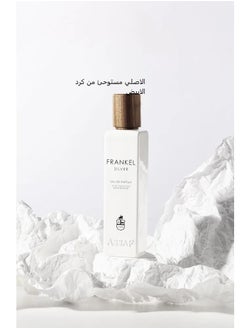 ASSAF Frankel Silver Assaf Vaporisateur Natural Spray  - Image 2