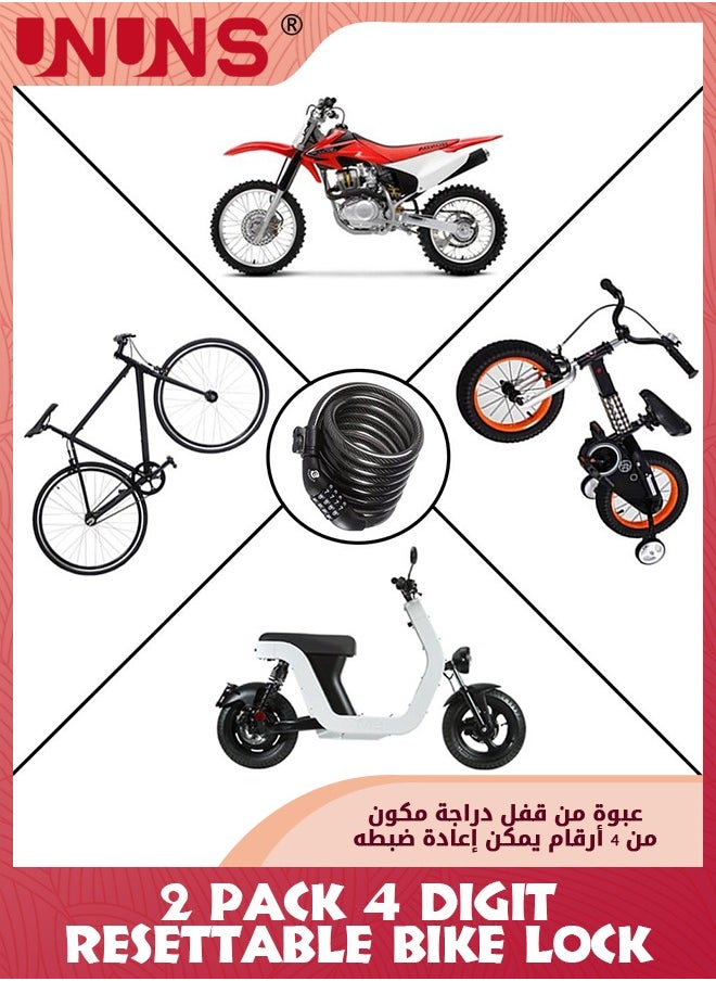 UNUNS Bike Lock Reflective Chain,2 Pack Motorbike Coiling Cable Lock,4 Digit Resettable Combination Password Lock,Anti Theft Bicycle Cable Lock,Security Protection Chain Lock For Bikes Scooter,Black-100cm  - Image 5