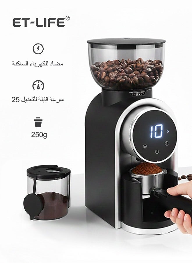 ET-LIFE 12-Cups Electric Coffee Grinder with 25 Gears Precise Settin, Stainless Steel Coffee Grinder, LCD Screen and Large Capacity for Turkish/Espresso/Mocha/Drip/Pour Over/French Press - Image 1