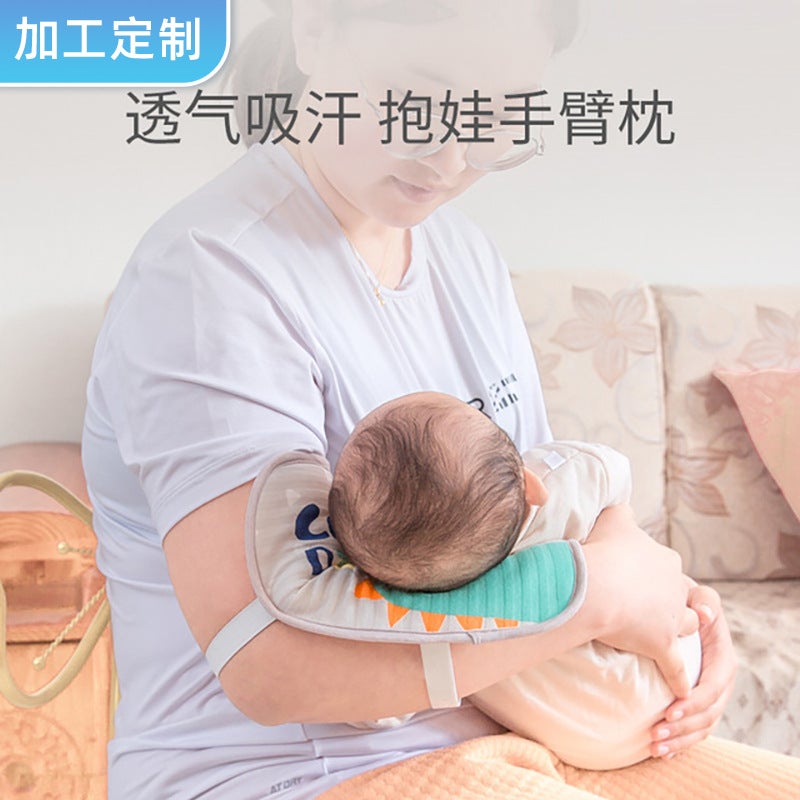 Baby Nursing Towel, Feeding Arm Pillow Sleeve, Summer Baby Holding Artifact, Baby Shaping Pillow, Ice Sleeve Pillow, Nursing Pillow - Image 1