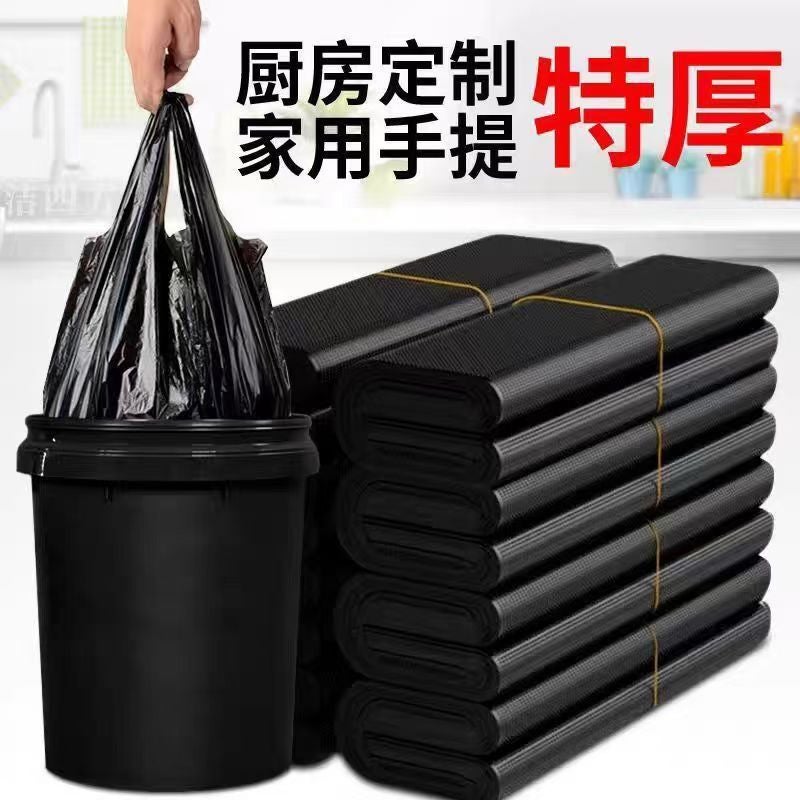Supply Of Portable Garbage Bags For Household Thickened Black Vest-Style Disposable Kitchen Garbage Bags For - Image 2