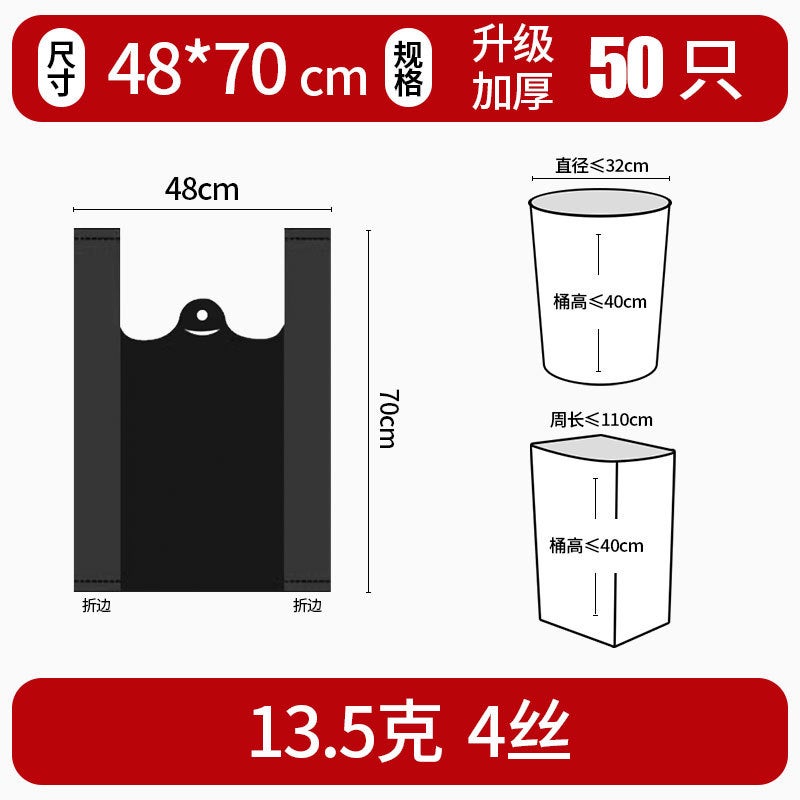 Supply Of Portable Garbage Bags For Household Thickened Black Vest-Style Disposable Kitchen Garbage Bags For - Image 1