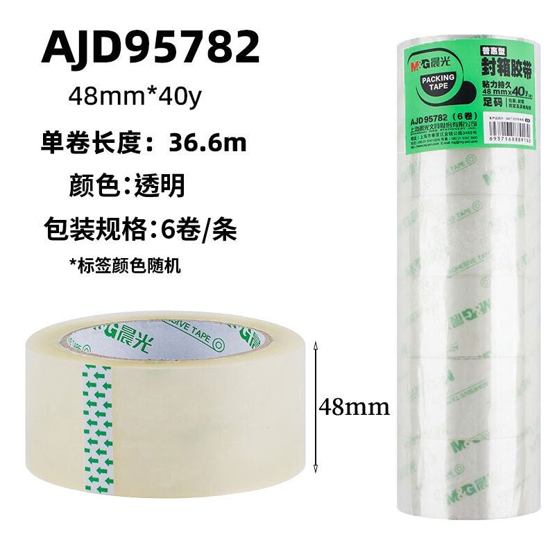 Generic MG Durable Packing Tape, High Transparency Seal AJD95782 6 rolls of transparent sealing tape 