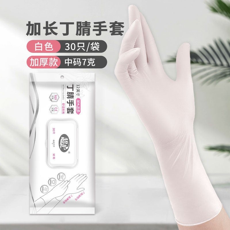 Disposable dishwashing gloves for Women household cleaning kitchen household durable food grade lengthened nitrile removable hand sticker 12inch white nitrile gloves*durable [30 pieces/bag]
