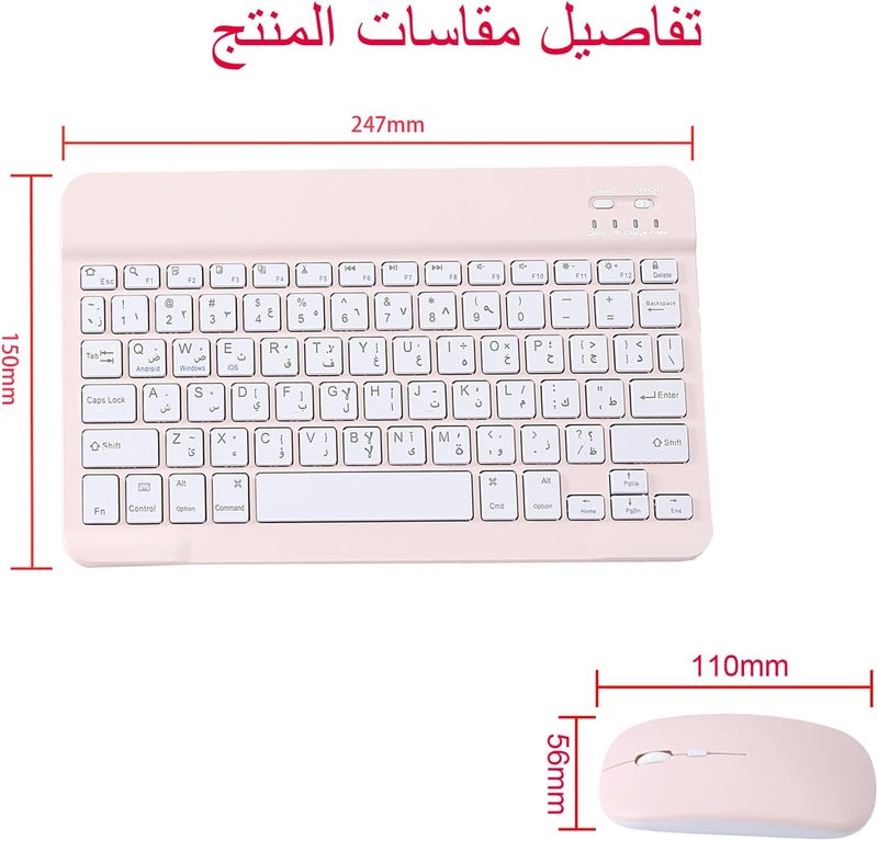 لوحة مفاتيح عربية/إنجليزية مع فأرة، متوافقة مع الآيباد والأجهزة اللوحية والكمبيوتر المحمول، قاب��ة لإعادة الشحن، حجم 10 بوصات، تعمل بتقنية البلوتوث، لونها وردي. - Image 4