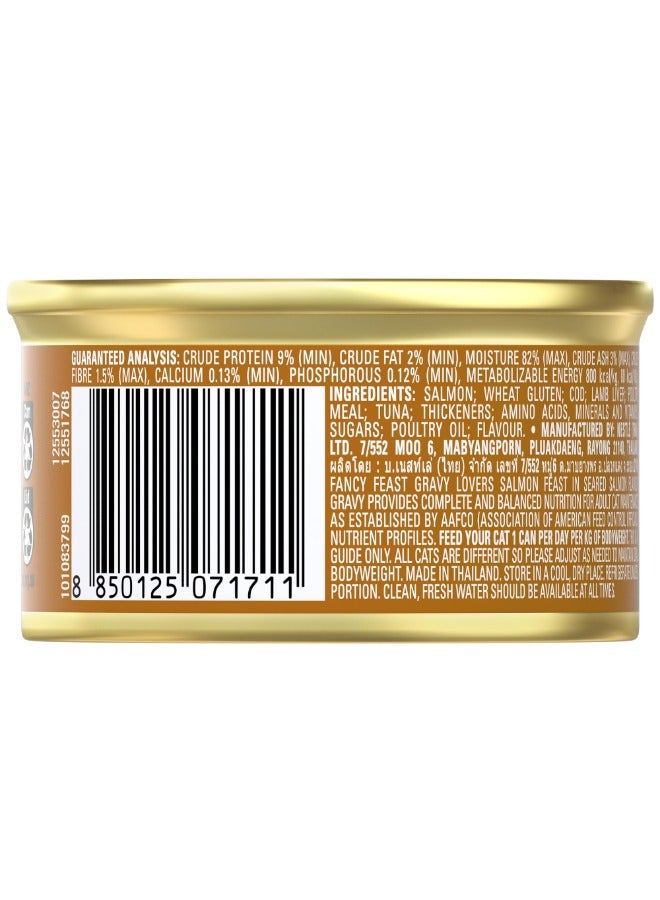 Purina Fancy Feast مأكولات السلمون لمحبي الصلصة بنكهة مشوية طعام رطب للقطط - Image 2