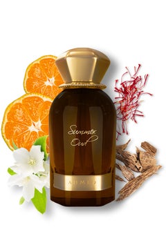 أحمد المغربي عطر سمر عود  - Image 2