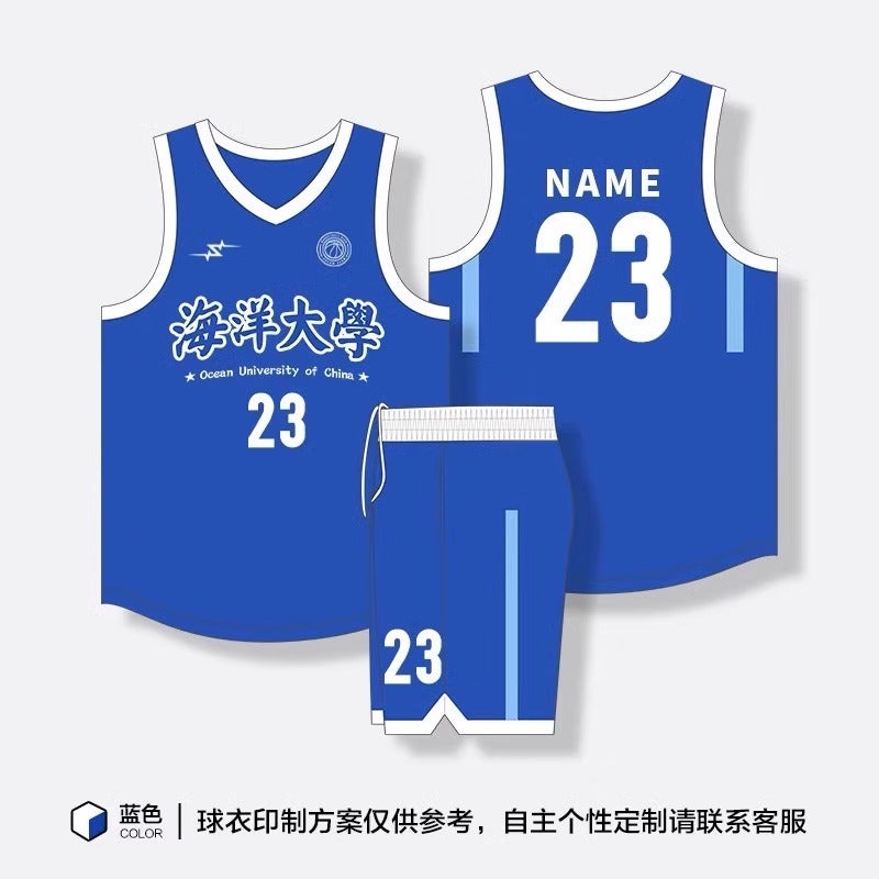 Generic New Basketball Uniform Suit Mens Custom Printed Summer Quick-Drying Breathable Student Jersey Training Game Team Uniform Group Purchase Xdl-1203 dark blue [american style]