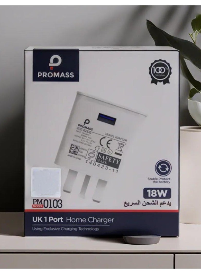 بروماس شاحن سريع بقدرة 18 واط، توصيل سريع للطاقة لأجهزتك