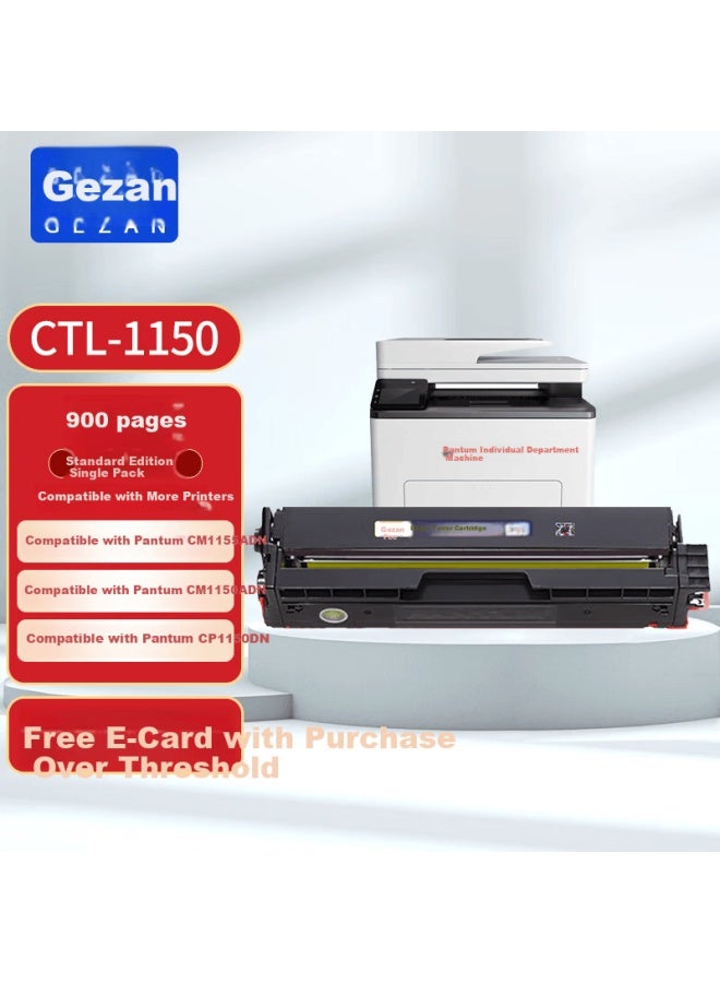 Gezan Ctl-1150 Yellow Toner Cartridge Compatible With Pantum Cm1155adn Cm1150adn Cp1150dn Cp1155dn Printer Drum Pantum 1150 Toner Cartridge - Image 3