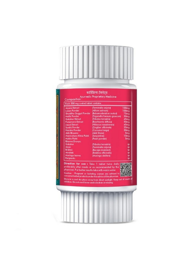 Herbal Hills Cardihills 60 tabets (60 Tablets (Pack of 1)) - Image 3