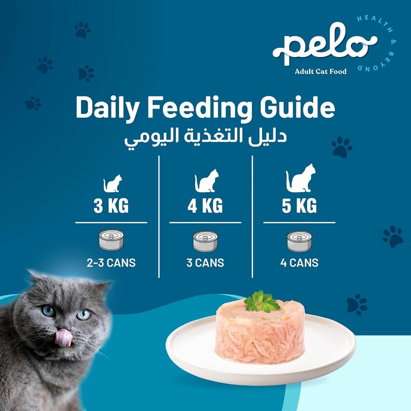PELO WET CAT FOOD TUNA 85 Grams x 24 Cans - Image 4