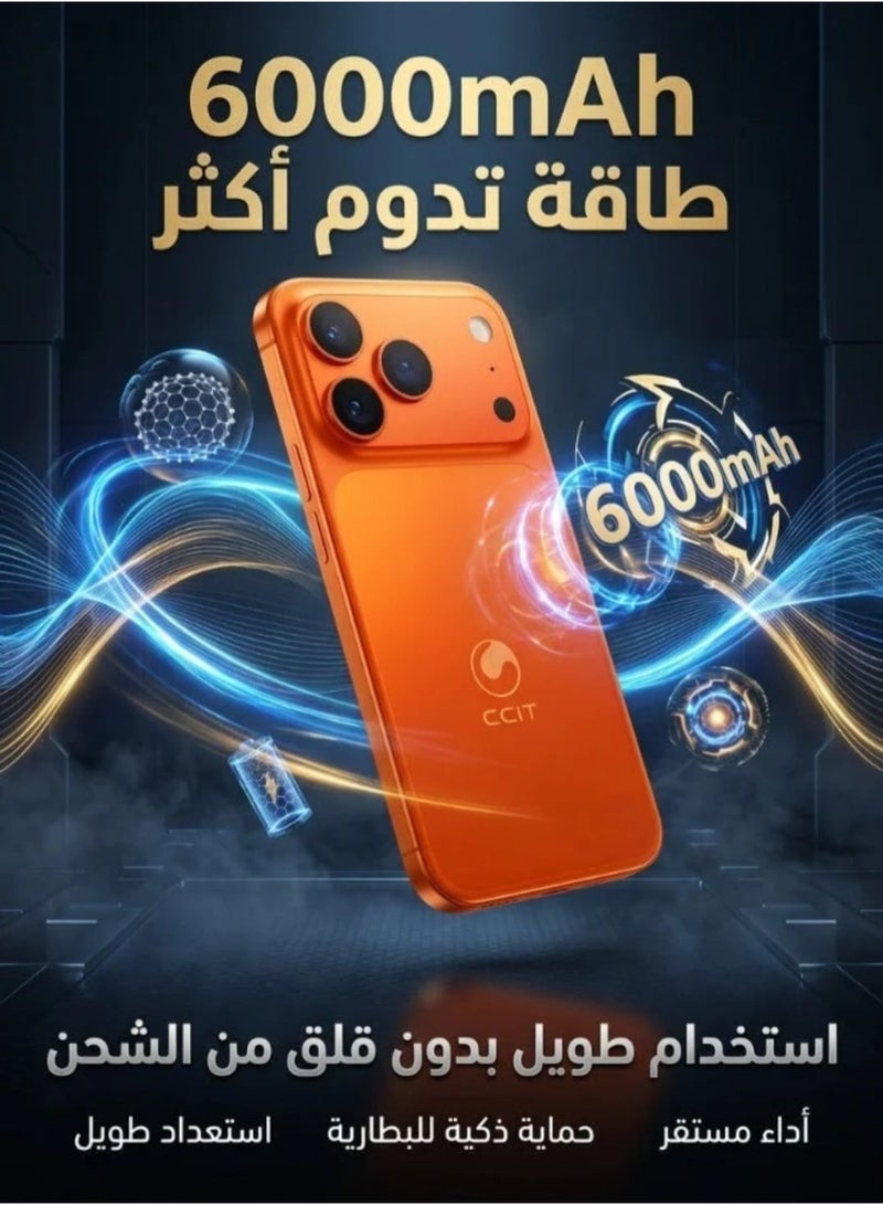 سي سي اي تي هاتف ذكي CCIT D17 Promax بشبكة 56 | شاشة 6.8 بوصة, سعة 128 ورام 16 جيجابايت مع بطارية 6000mAh - Image 5