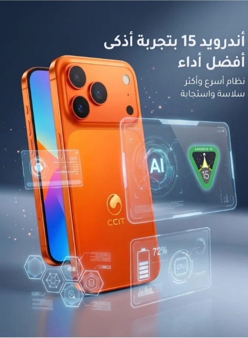 سي سي اي تي هاتف ذكي CCIT D17 Promax بشبكة 56 | شاشة 6.8 بوصة, سعة 128 ورام 16 جيجابايت مع بطارية 6000mAh - Image 1