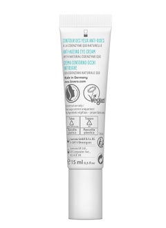 lavera lavera® Anti-Aging Eye Cream with innovative natural composition of coenzyme Q10, Organic Jojoba Oil & Aloe Vera to actively fight wrinkles, fine lines & signs of skin aging for under eyes – 0.5 Oz  - Image 2