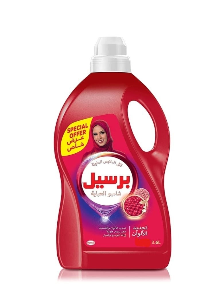 Persil Abaya care shampoo for all colored clothes 3.6 liters