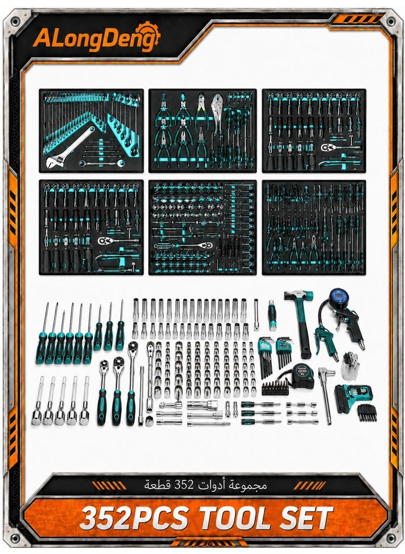 ألونغد مجموعة أدوات ميكانيكية Premium 352pcs – أدوات متعددة الاستخدام للصيانة اليدوية والسيارات للمنزل، المرآب وورشة العمل - Image 1