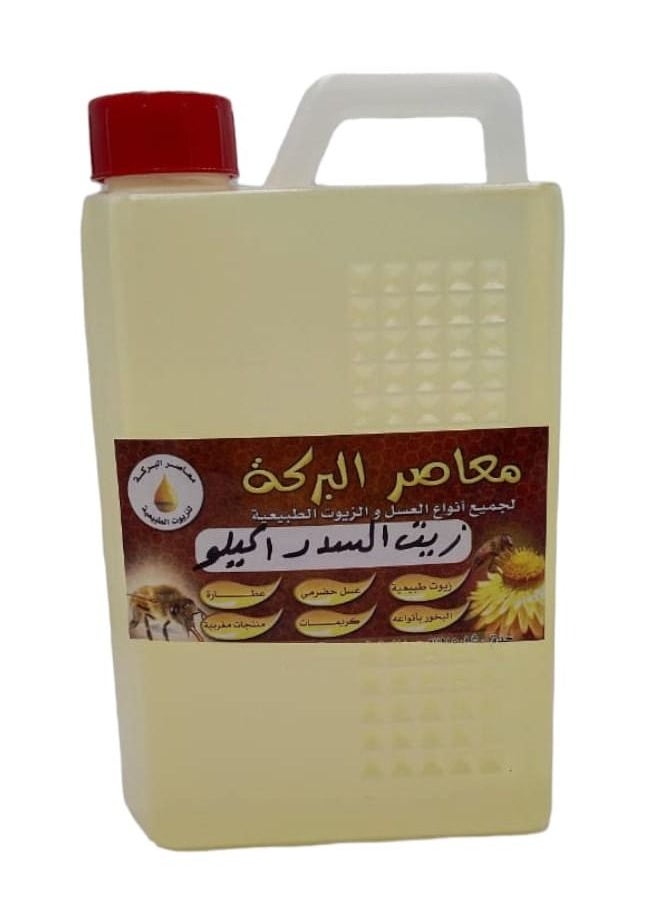 البركة زيت السدر للبشرة و الشعر 1كيلو 