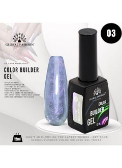 Color Builder Gel 12Ml - Long-Lasting, Chip-Resistant Manicure  (Color 03) - pzsku/Z870999E3B178D689839DZ/45/_/1714372582/d57ab49e-0366-4a08-a26e-c831351b9420