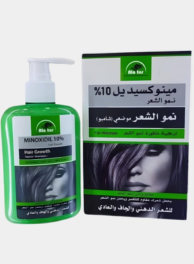 alattar Minoxidil 10 % Hair Growth Topical Shampoo 250 ml - Image 2