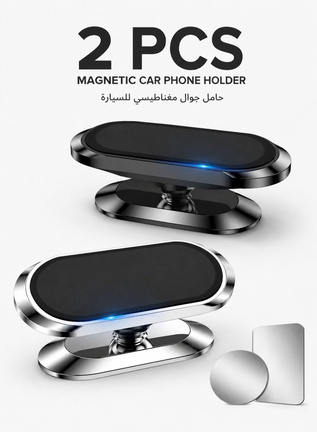 هوديوس HouDeOS Magnetic Car Phone Holder bluetooth