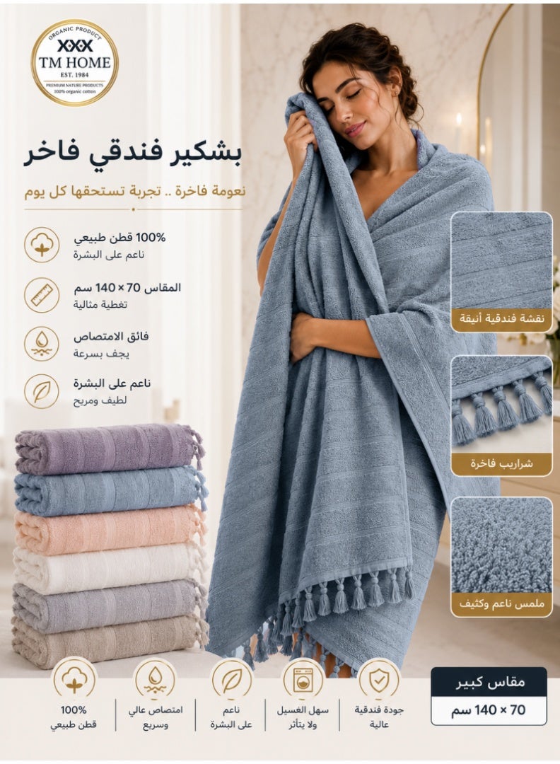 TM Home Luxury Hotel Towels 140*70 – 100% Egyptian Cotton – Soft, Absorbent, and Durable - Image 5