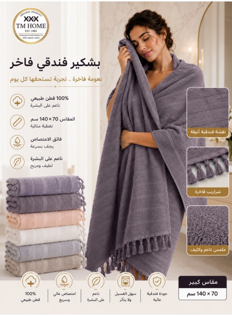 TM Home Luxury Hotel Towels 140*70 – 100% Egyptian Cotton – Soft, Absorbent, and Durable - Image 1