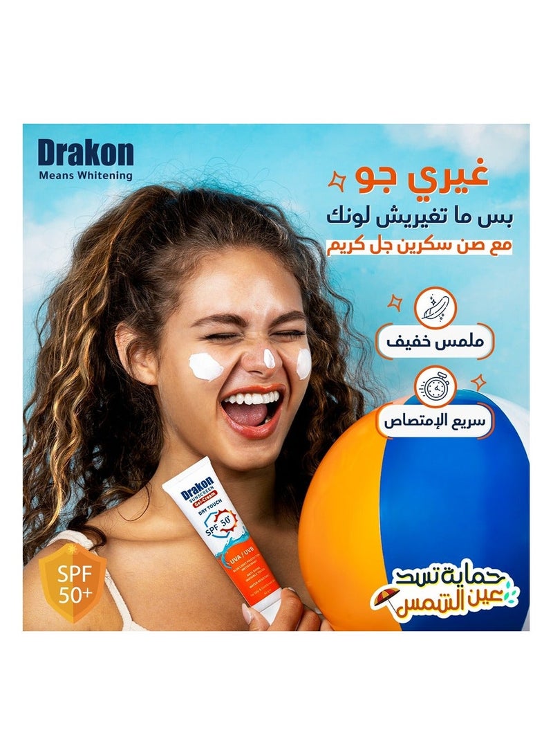دراكون واقى للشمس دراى تاتش بعامل حماية من الشمس 50 جل كريم 60مل - Image 3