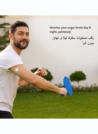 نظام فري ستايل ليبري 2 الجديد بإمكانية توصيل المستشعر بتطبيق الموبايل - view 4